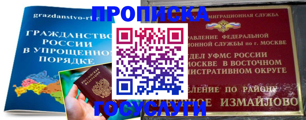 пропишу в квартире в Собинке